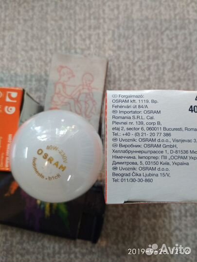 Лампы накаливания 40 Вт, с маленьким цоколем