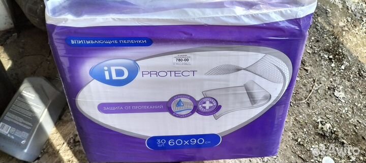 Памперсы для взрослых l 30 шт