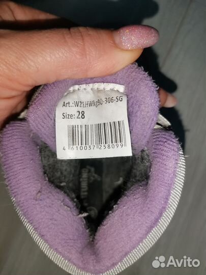 Ботинки демисезонные