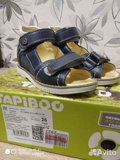Ортопедические сандали 26 размер