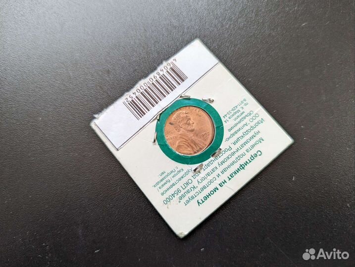 Иностранные монеты. Обмен и продажа