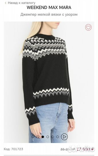 Джемпер шерсть, альпака Max Mara weekend XL