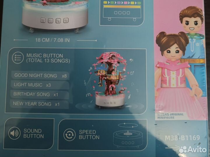 Конструктор для девочки Домик на дереве