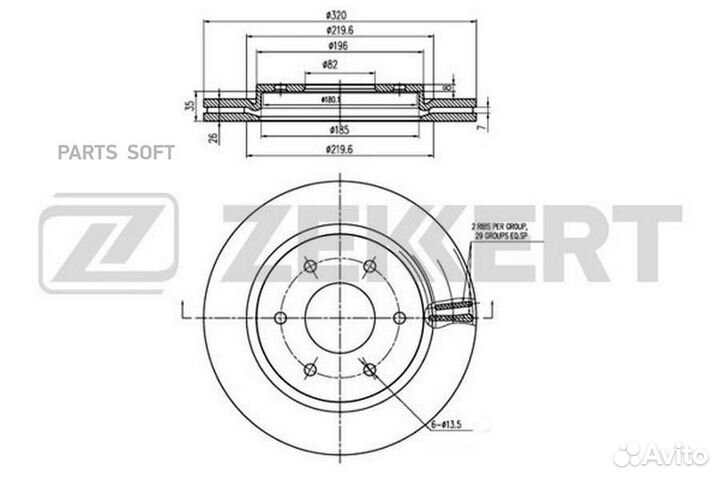Диск торм. перед. Infinity QX56 04- BS6332