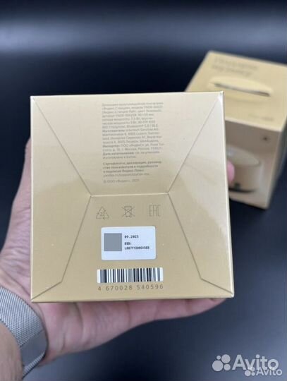 Умная колонка Яндекс Станция Лайт Beige