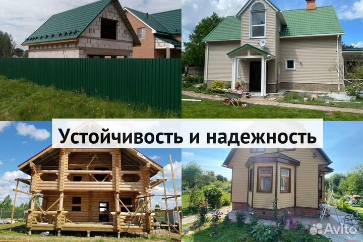Установка каркасных домов