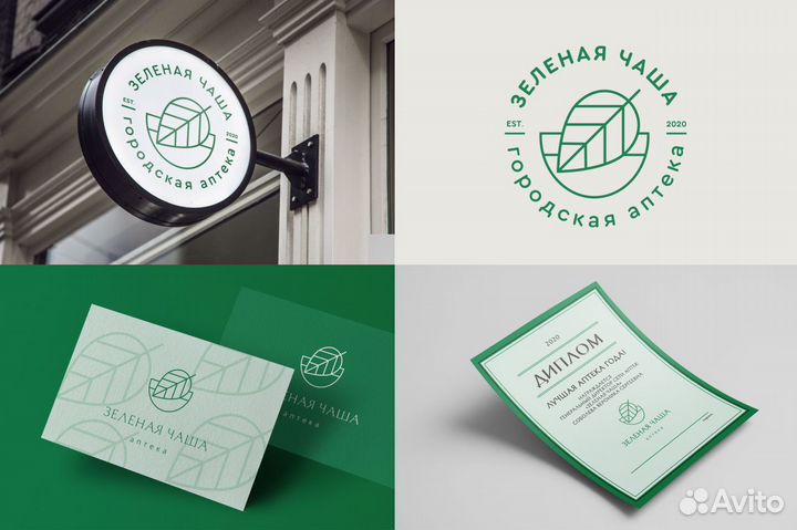 Логотип, фирменный стиль, иллюстрация