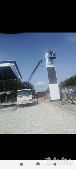 Услуги Манипулятора,эвакуатор,автовышка