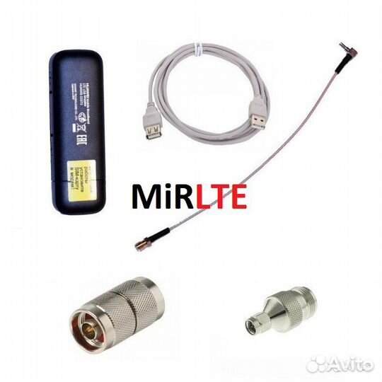 Набор для настройки антенны GSM/3G/4G/LTE