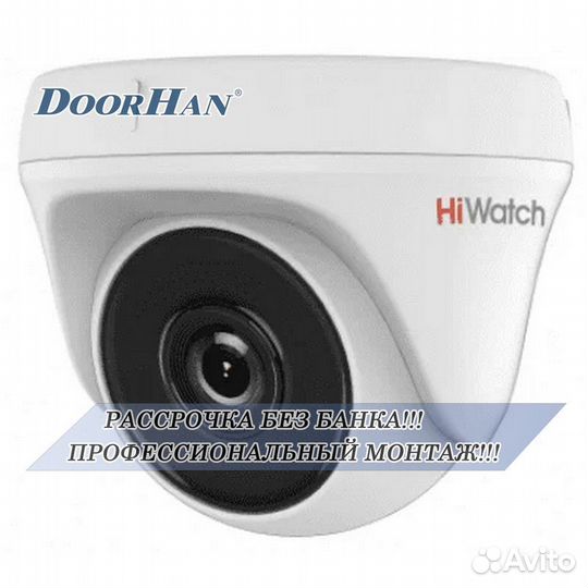 Видеонаблюдение для офиса/ дома/дачи