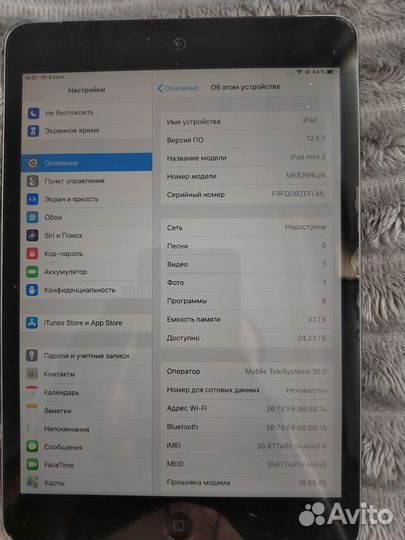 iPad mini 2 32gb cellular