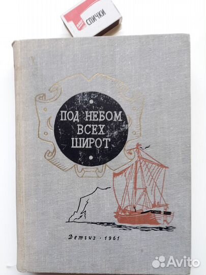 Книги о животных и природе для детей