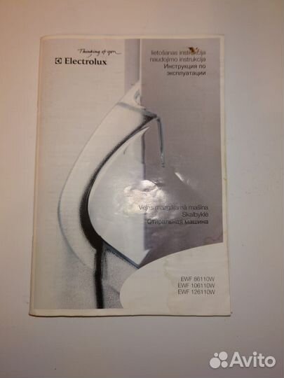 Стиральная машина Electrolux EWF 86110W 6 кг
