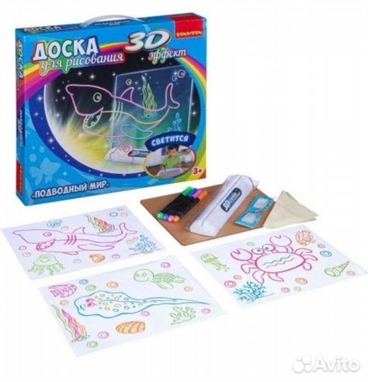 Доска для рисования 3D