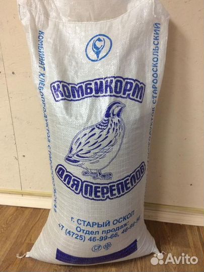 Корма для животных и птиц - 25 кг