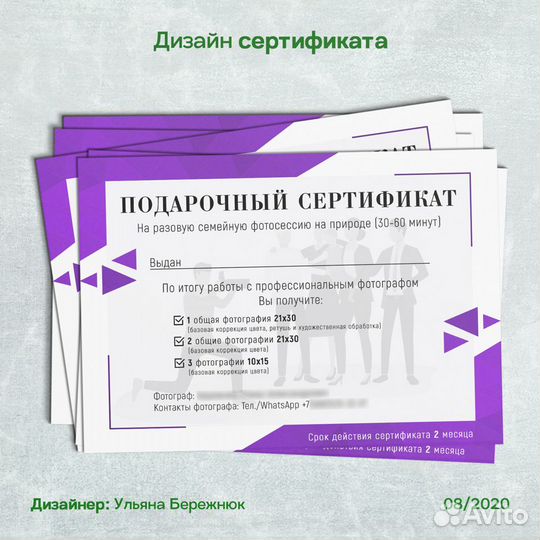 Графический дизайн: полиграфия, веб-баннеры