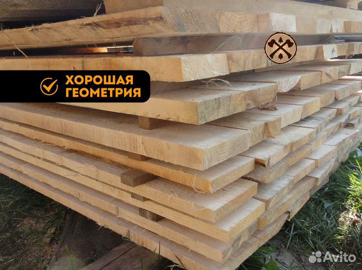 Доска обрезная хвоя