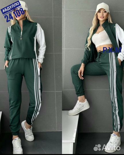 Спортивный костюм женский от 44 до 54