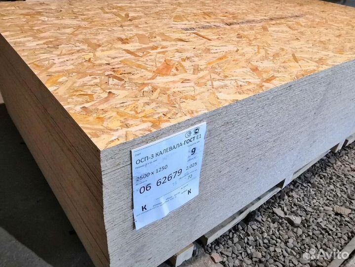 Ocп-3 талиoh 12мм