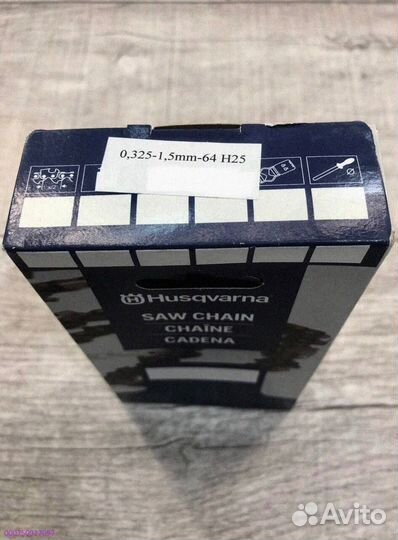 Цепь для бензопил Husqvarna - результативность