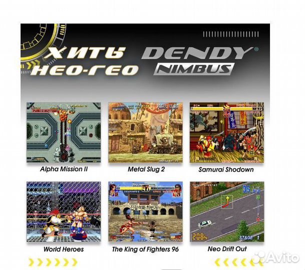 Dendy Nimbus 1700 игр hdmi + AV