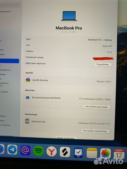 Macbook Pro 13 2020 m1