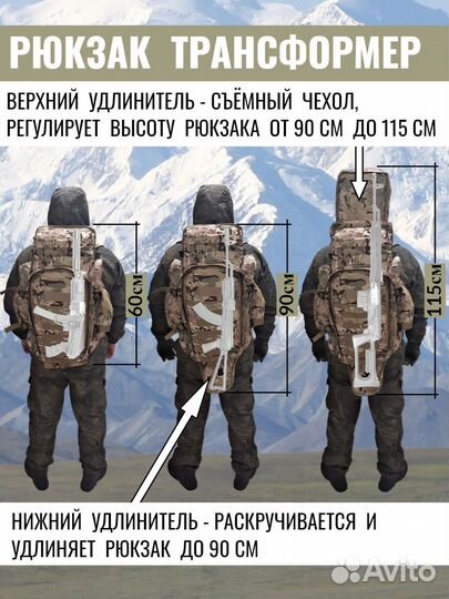 Рюкзак походный, для охоты, с чехлом для ружья,50L