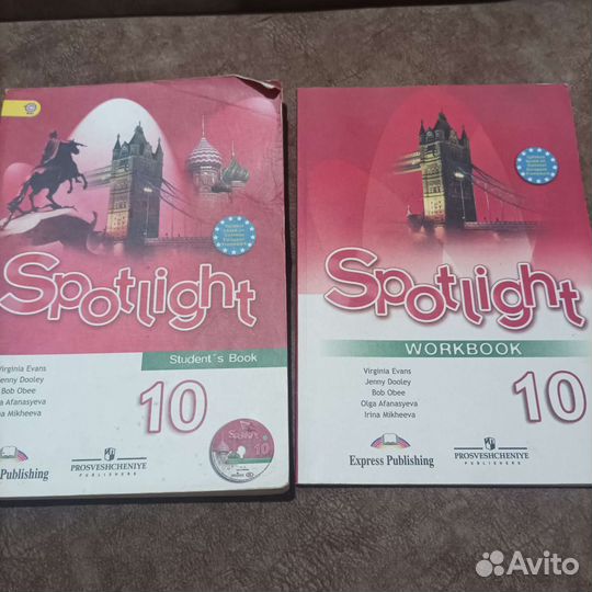 Учебная литература