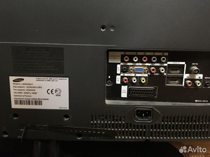 LCD телевизор 32