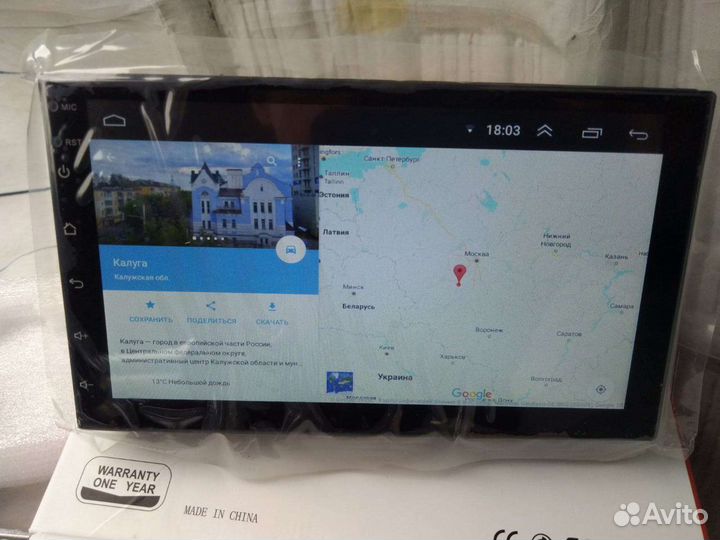 Магнитола андроид новая 2din 7 дюймов