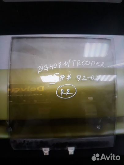 Стекло боковое isuzu Bighon Trooper