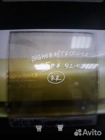 Стекло боковое isuzu Bighon Trooper