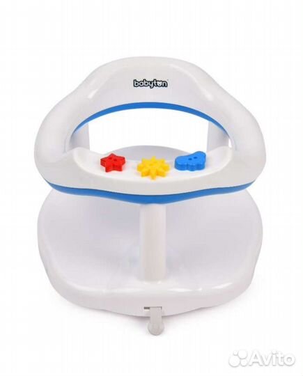 Сидение для купания детей