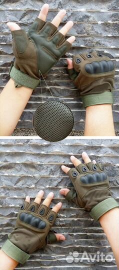 Перчатки военные тактические