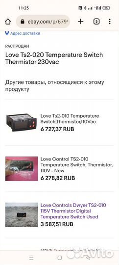 Система вентиляции