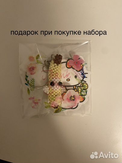 Украшения из бисера ручной работы