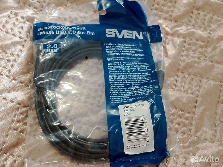 Высокоскоростной кабель USB 2.0 Am-Bm, 3 метра