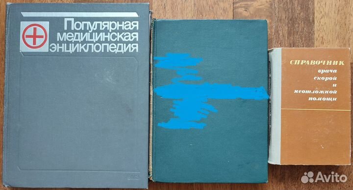 Медицина. Психология. Спорт. Библиотека повара