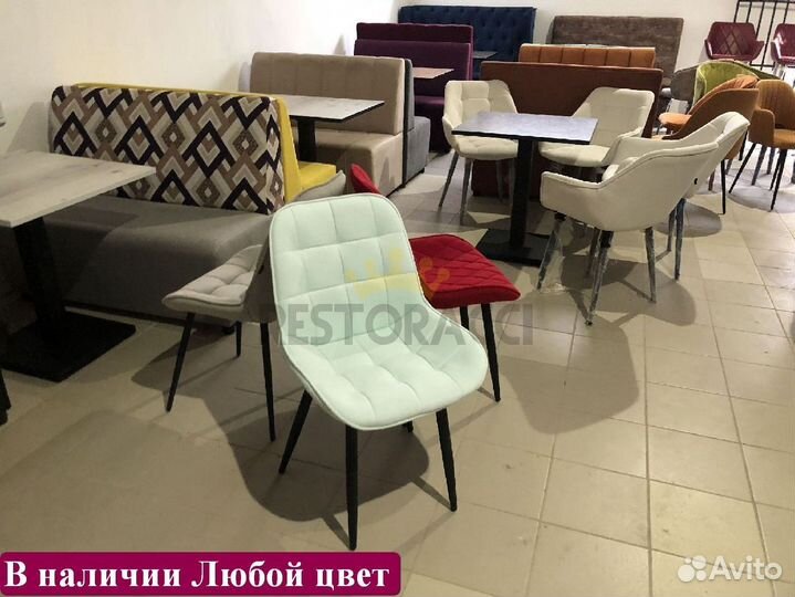 Стулья Любые дизайны и цвета