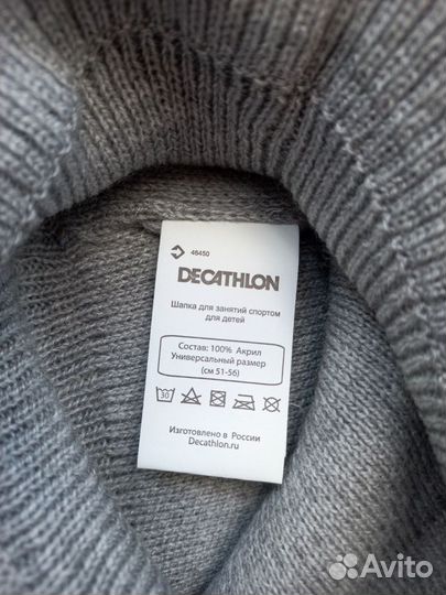 Шапки детские Decathlon для занятий спортом