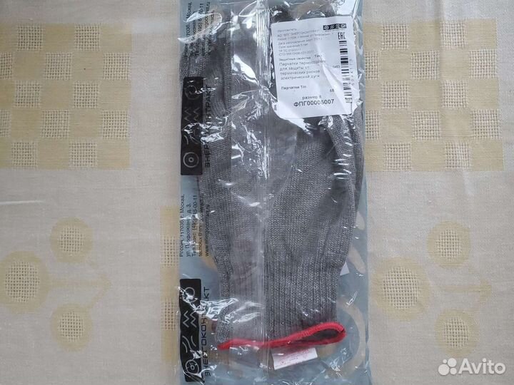 Перчатки термостойкие