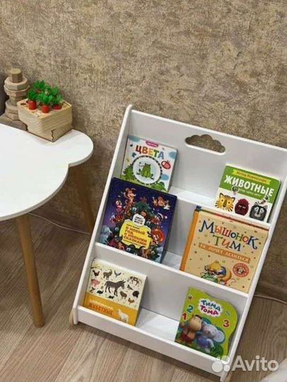 Полка для книг Монтессори