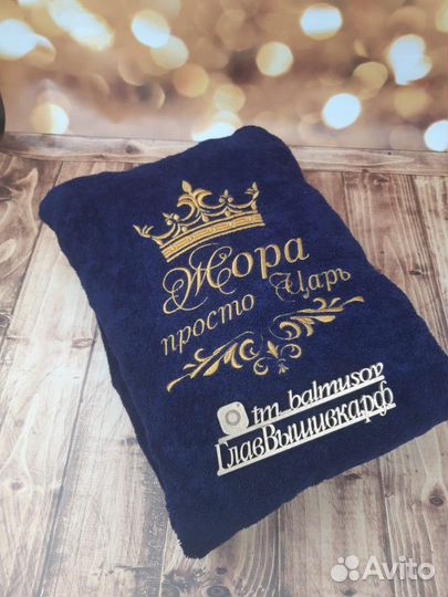 Халат махровый именной с капюшоном