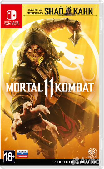 Mortal Kombat 11 Nintendo Switch рус.суб. б\у