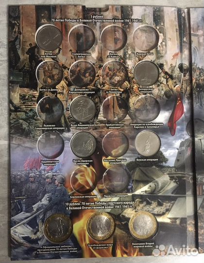 Продам коллекцию монет