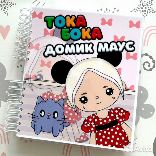 Книжка тока бока на липучках