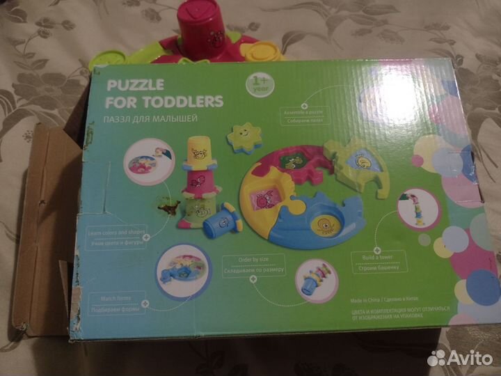 Пазл для малышей от 1 года