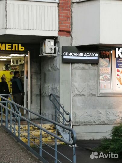 Арбитражный управляющий с опытом 15 лет гарантия