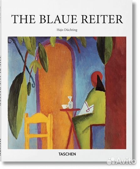 Blauer Reiter (Basic Art). Группа Синий Всадник