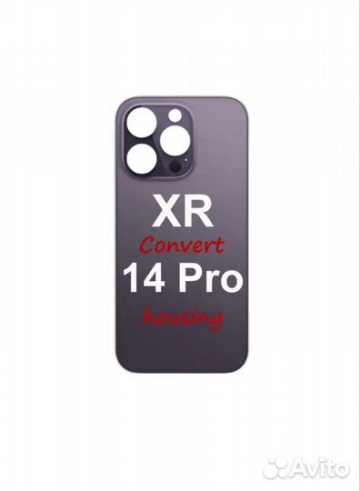 Задний стекло для iPhone xr в стиле 13 и 14 про